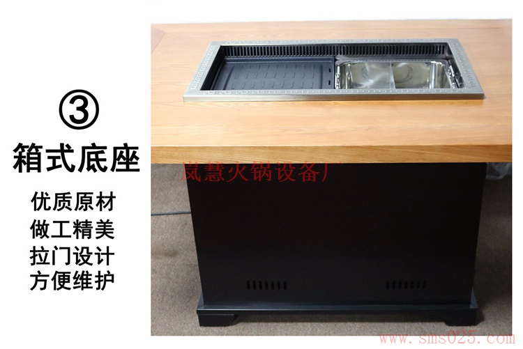 無煙火鍋原理（www.arfit.cn)